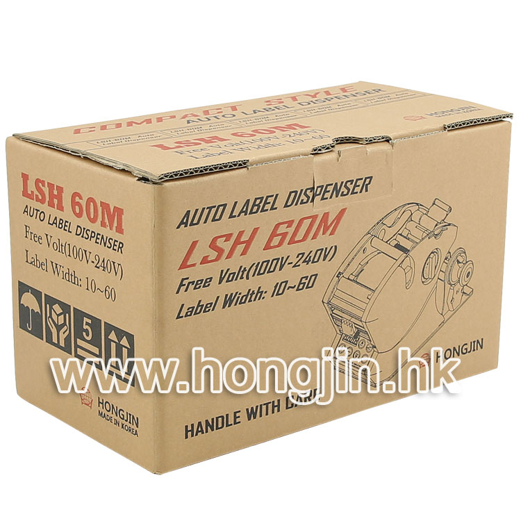 LSH-60-7-1